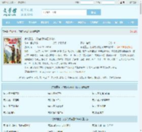 京城重生，打猎的我有四个妹妹最新章节,京城重生，打猎的我有四个妹妹无弹窗