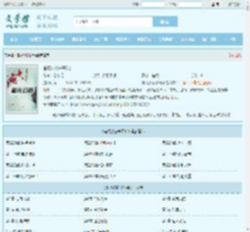 官场从秘书开始最新章节,官场从秘书开始无弹窗