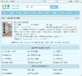 重生都市仙帝张逸风姜凤最新章节,重生都市仙帝张逸风姜凤无弹窗