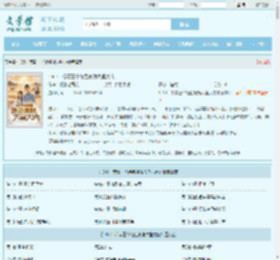 1960：带着三个绝色嫂嫂大鱼大肉最新章节,1960：带着三个绝色嫂嫂大鱼大肉无弹窗