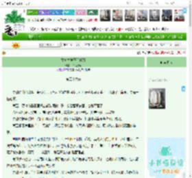 《姑苏林黛玉[红楼]》,半见鸦青,《姑苏林黛玉[红楼]》之第五十六夜,红楼梦 女强 穿书 成长 治愈 群像,主角：林黛玉，卫若兰 ┃ 配角：楚楠 ┃ 其它：林黛玉；卫若兰；楚楠；林如海|最新更新:2026-04-10 22:27:57|作品积分：6495495