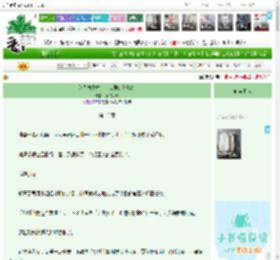 《欧皇直播抽卡，玄学综艺爆红》,泉纹北松,《欧皇直播抽卡，玄学综艺爆红》之第 15 章,系统 爽文 直播 玄学 综艺 抽奖抽卡,主角：钟离，佟奚 ┃ 配角： ┃ 其它：|最新更新:2026-04-11 00:05:16|作品积分：5151965