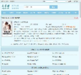 婚后心动，沈总诱妻上瘾最新章节,婚后心动，沈总诱妻上瘾无弹窗