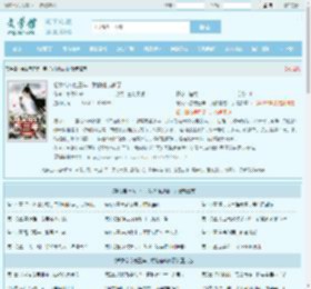 帮女帝疗伤三年，我偷偷成仙了最新章节,帮女帝疗伤三年，我偷偷成仙了无弹窗