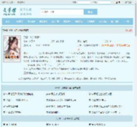 邪修，从杂役开始最新章节,邪修，从杂役开始无弹窗