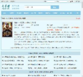 刚抽中SSS级天赋，你跟我说游戏停服最新章节,刚抽中SSS级天赋，你跟我说游戏停服无弹窗