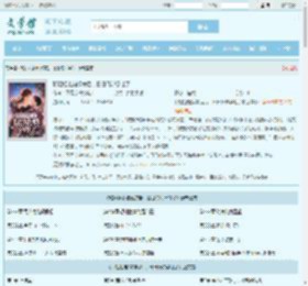 和姐姐走错婚房后，日日低哄孕吐了最新章节,和姐姐走错婚房后，日日低哄孕吐了无弹窗