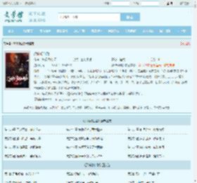 恐怖修仙路最新章节,恐怖修仙路无弹窗