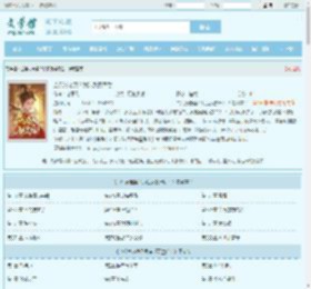 当兵发老婆？我造反娶皇后！最新章节,当兵发老婆？我造反娶皇后！无弹窗