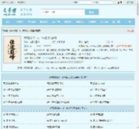 开局副科级，从一等功到权力巅峰最新章节,开局副科级，从一等功到权力巅峰无弹窗