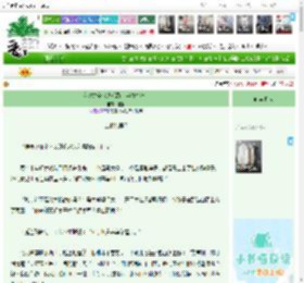 《六零之全家逃荒路上穿海岛啦！》,宝釉,《六零之全家逃荒路上穿海岛啦！》之上哪儿弄？,古穿今 种田文 甜文 爽文 年代文 日常,主角：沈灵宝，沈大帆 ┃ 配角：王秀莲 ┃ 其它：海岛，逃荒，古穿今，成长|最新更新:2026-04-12 19:00:00|作品积分：1724527