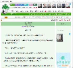 《八零年代致富路》,牧尤钏,《八零年代致富路》之第三十二章,强强 年下 种田文 年代文 日常 先婚后爱,主角：杨桃，谭向川 ┃ 配角： ┃ 其它：|最新更新:2026-04-12 18:21:00|作品积分：7754151