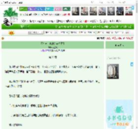 《不知道，咪的身姿很曼妙》,荧星渡,《不知道，咪的身姿很曼妙》之第 26 章,时代奇缘 前世今生 天作之合 种田文 甜文 白月光,主角：春宜，苏柏 ┃ 配角： ┃ 其它：|最新更新:2026-04-12 19:00:15|作品积分：2258387