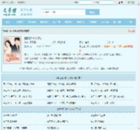 耀世狂兵林北苏婉最新章节,耀世狂兵林北苏婉无弹窗