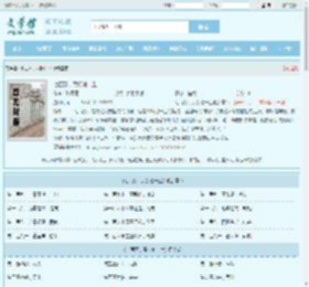 七百万，买断她一生最新章节,七百万，买断她一生无弹窗