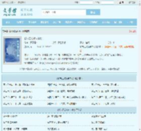 都市无敌战神林北最新章节,都市无敌战神林北无弹窗