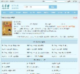 都市无敌战神最新章节,都市无敌战神无弹窗