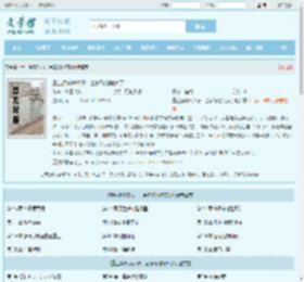 重生换嫁疯太子，全家跪地悔疯了最新章节,重生换嫁疯太子，全家跪地悔疯了无弹窗