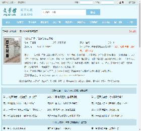 装什么君子，陆总他有老婆瘾最新章节,装什么君子，陆总他有老婆瘾无弹窗