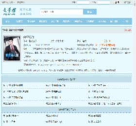 巅峰青云路最新章节,巅峰青云路无弹窗