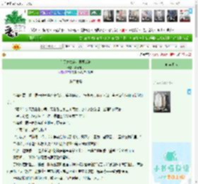 《斗罗之扶桑小舞要成神》,冥泽鬼月,《斗罗之扶桑小舞要成神》之乐不思蜀,强强 情有独钟 随身空间 异世大陆 开挂 转生,主角：小舞，唐三 ┃ 配角： ┃ 其它：扶桑小舞|最新更新:2026-04-13 13:57:03|作品积分：4005905