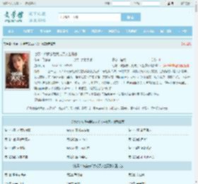 七零：被换亲后我成了人生赢家最新章节,七零：被换亲后我成了人生赢家无弹窗