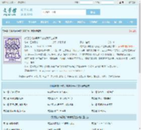 对照组装神弄鬼？崽崽我天生斩鬼最新章节,对照组装神弄鬼？崽崽我天生斩鬼无弹窗