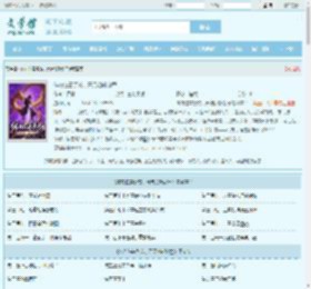 体内住着条龙，开局剑斩剑皇最新章节,体内住着条龙，开局剑斩剑皇无弹窗