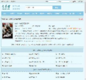 抗战：从常德保卫战开始最新章节,抗战：从常德保卫战开始无弹窗