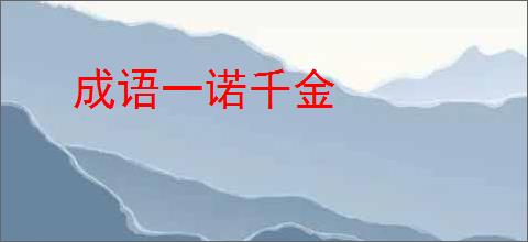 《我在修真界搓机甲》,月亮漫步,《我在修真界搓机甲》之顾好眼前路,仙侠修真 机甲 成长 轻松 脑洞 HE,主角：朔月，白羽 ┃ 配角：钱多多，赵有德，宋岁容 ┃ 其它：|最新更新:2026-04-14 12:45:00|作品积分：8435407