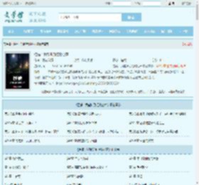 怪猎：我能听到怪物心声最新章节,怪猎：我能听到怪物心声无弹窗
