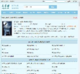 白手起家，蝙蝠侠干碎我的致富梦最新章节,白手起家，蝙蝠侠干碎我的致富梦无弹窗