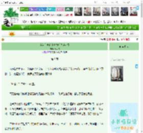 《穿为首富的小青梅后[90年代]》,云水枕,《穿为首富的小青梅后[90年代]》之第 9 章,豪门世家 情有独钟 青梅竹马 年代文 轻松,主角：席今鱼，禹庭鹤 ┃ 配角： ┃ 其它：|最新更新:2026-04-15 11:00:11|作品积分：6585173