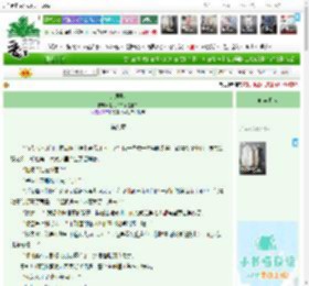 《此君歌》,是月半白不是胖白,《此君歌》之第九章,宫廷侯爵 情有独钟 穿越时空 宫斗 吐槽 BE,主角：常郁离，仇霖 ┃ 配角：仇谱，徐绰，仇雩，郝良心 ┃ 其它：穿越，架空，宫斗。|最新更新:2026-04-15 10:32:42|作品积分：42661