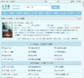 六十大寿来系统，儿子被退婚了！最新章节,六十大寿来系统，儿子被退婚了！无弹窗