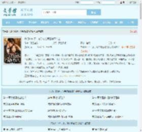 失明1000天，分手嫁给首富你哭什么最新章节,失明1000天，分手嫁给首富你哭什么无弹窗