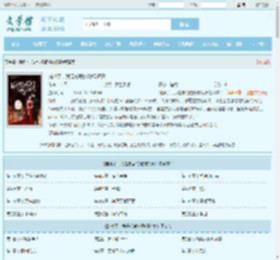 摊牌了，我是总裁的隐婚娇妻最新章节,摊牌了，我是总裁的隐婚娇妻无弹窗