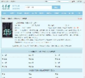 一生孤苦战鬼神，你管这叫天命之子？最新章节,一生孤苦战鬼神，你管这叫天命之子？无弹窗