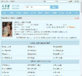 荒岛求生，捡到高冷美女总裁最新章节,荒岛求生，捡到高冷美女总裁无弹窗