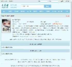 第一瞳术师番外最新章节,第一瞳术师番外无弹窗