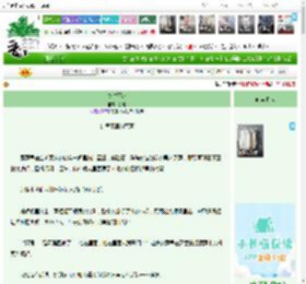 《夜妆不渡》,若美,《夜妆不渡》之扩音器里的哭声,惊悚 都市 异能 穿书 正剧 御姐,主角：沈栖，贺凛 ┃ 配角： ┃ 其它：悬疑、疯批、惊悚、遗体化妆师、开局、规则|最新更新:2026-04-20 18:44:24|作品积分：2600601