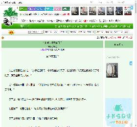 《在柯学世界开集团后》,鲸吃鱼,《在柯学世界开集团后》之第58章回溯2,穿越时空 系统 柯南 沙雕 群像,主角：夏川杏子（Anzu），松田 ┃ 配角：利蒙塞洛，佐木早织，高桥拓也，夏川昭，风见里奈 ┃ 其它：|最新更新:2026-04-20 19:17:17|作品积分：6696969