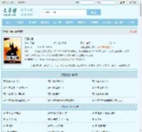 万国之国最新章节,万国之国无弹窗