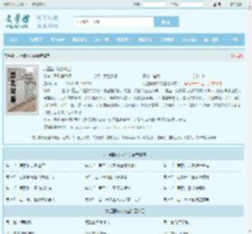 九星霸体诀龙尘全文免费阅读,九星霸体诀龙尘完整版 - 文学馆