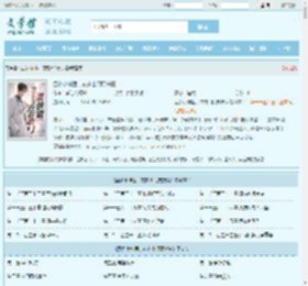 回乡小神医，夜夜出门要扶墙最新章节,回乡小神医，夜夜出门要扶墙无弹窗 - 文学馆