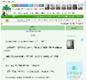 《鲤燕记》,眠眠大人,《鲤燕记》之玉镇纸,因缘邂逅 穿越时空 治愈 救赎 日久生情 公路文,主角：棠鲤，岑燕之 ┃ 配角： ┃ 其它：|最新更新:2026-04-21 17:00:00|作品积分：6556121