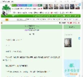 《[综武侠]桃源深处有人家》也不野　^第13章^ 最新更新:2026-04-21 15:33:33 晋江文学城