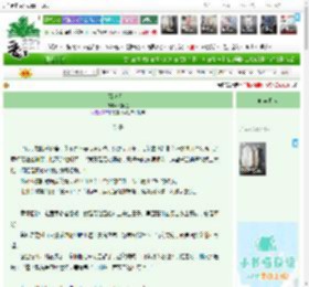 《西海无刀》弓鳍鱼　^第10章^ 最新更新:2026-04-21 17:00:00 晋江文学城