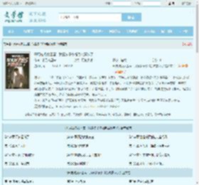 开局被扔女囚营，我靠多子多福系统赢麻了最新章节,开局被扔女囚营，我靠多子多福系统赢麻了无弹窗 - 文学馆