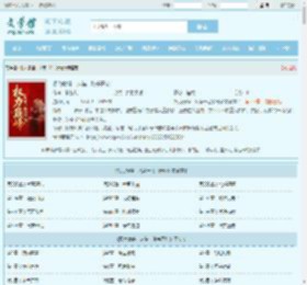 权力巅峰：从第一秘书开始最新章节,权力巅峰：从第一秘书开始无弹窗 - 文学馆